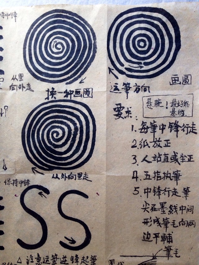 初学书法先练习啥,书法初学者应该先练笔画吗