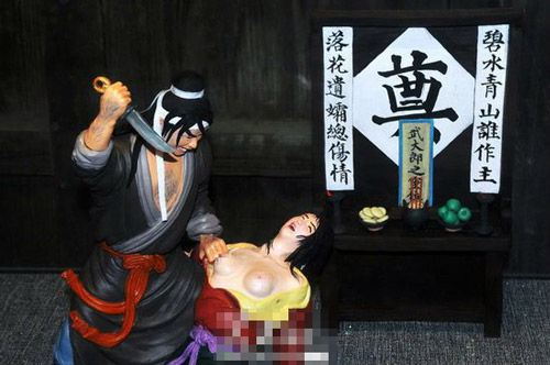 武松与嫂子相认新版,武松和嫂嫂