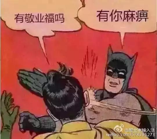 用最简单的图片说出最真实的道理,用简单的画面讲出最真实的道理