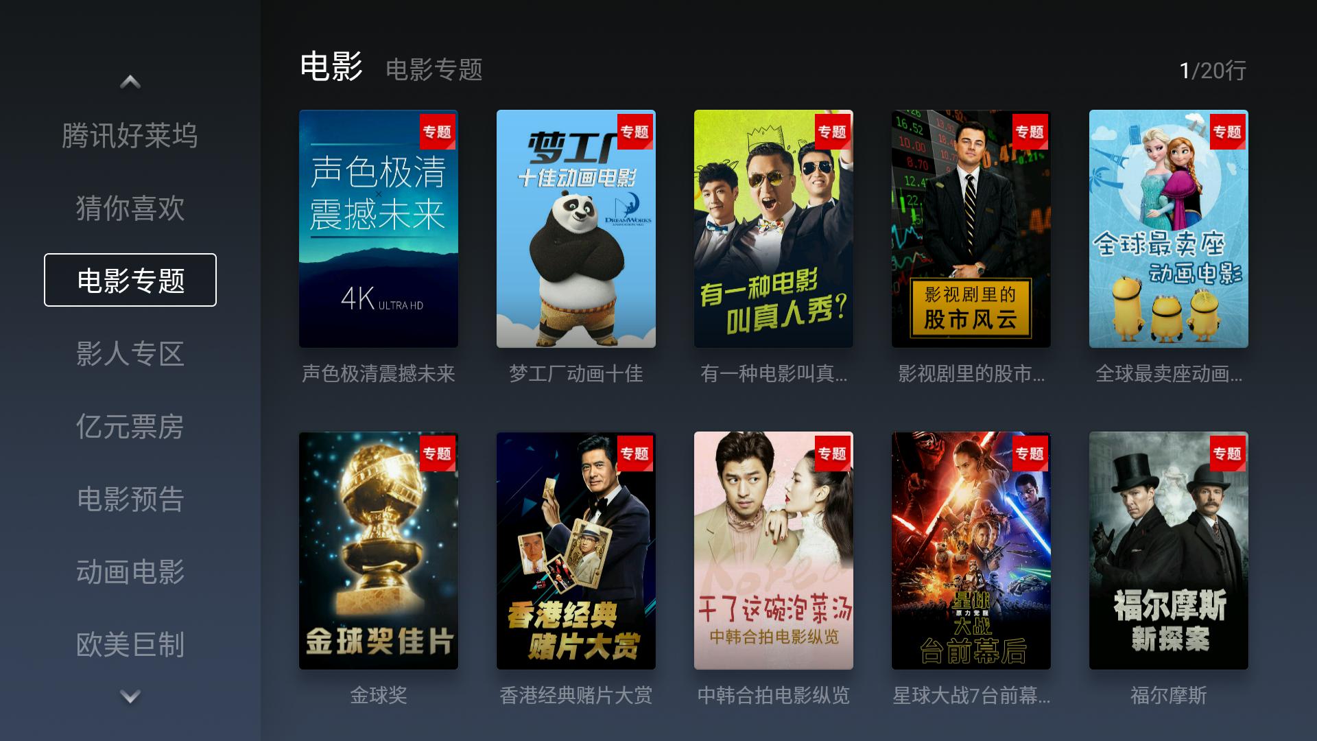 微鲸55寸电视测评,目前微鲸口碑最好的43寸电视机