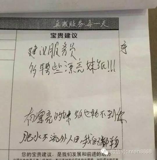 寝室有个粉嫩BOY，整个人都不好了，怎么办？