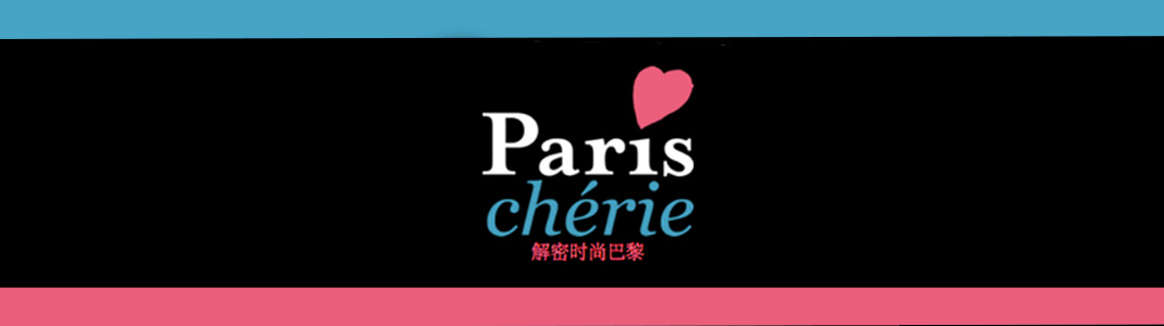 巴黎名品奢潮品牌集合店,巴黎高端购物中心