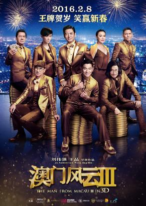 张学友谈表情包演唱会,歌神张学友演唱会震撼全场