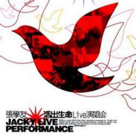 张学友谈表情包演唱会,歌神张学友演唱会震撼全场