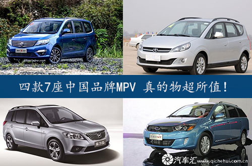 7座suv实用还是紧凑型mpv实用,mpv商务车大全7座推荐10万以内
