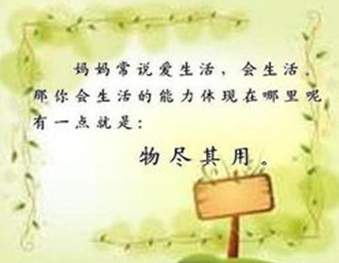 窗帘推销技巧和方法以及经验心得,窗帘十大陷阱图片