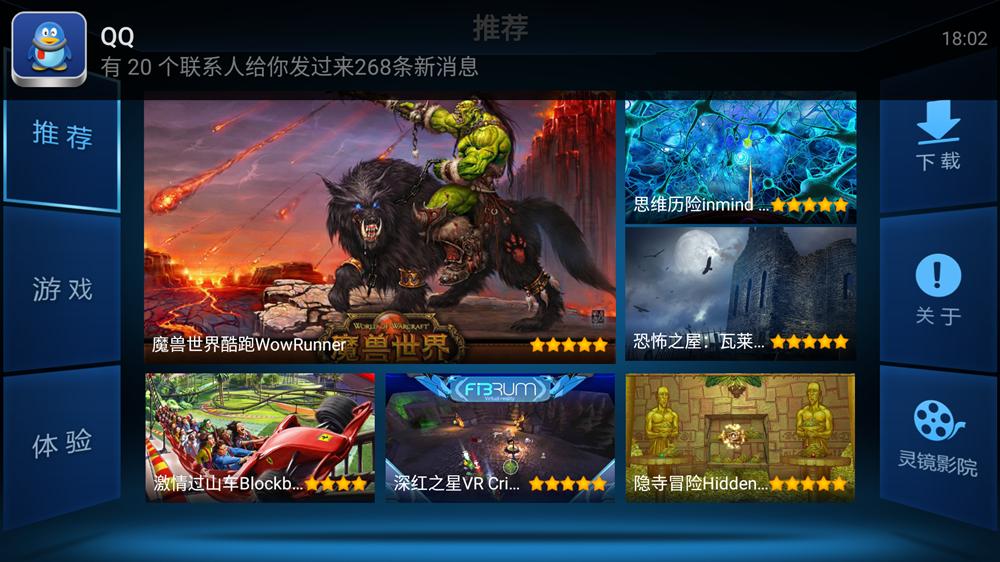 让你感受一下什么叫做身临其境,让你知道什么才叫身临其境的音质