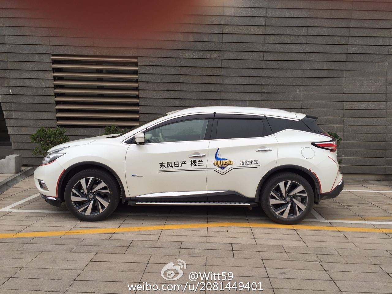 别冲着混动买，第三代NissanMurano