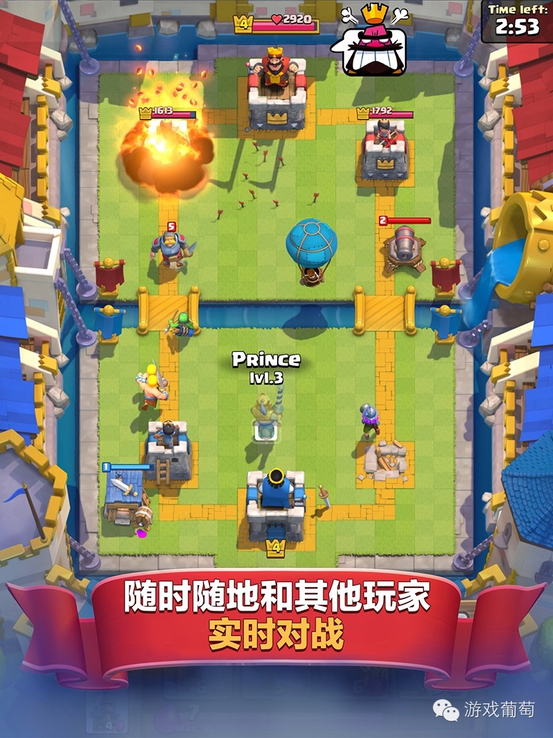 部落冲突和皇室战争公测集结,部落冲突皇室战争最新活动