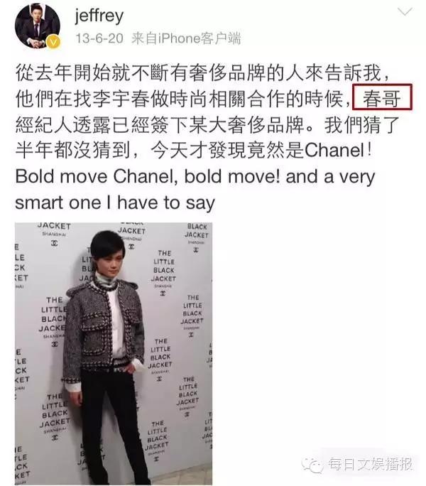 赵丽颖陈伟霆李易峰同框视频,李易峰陈伟霆赵丽颖