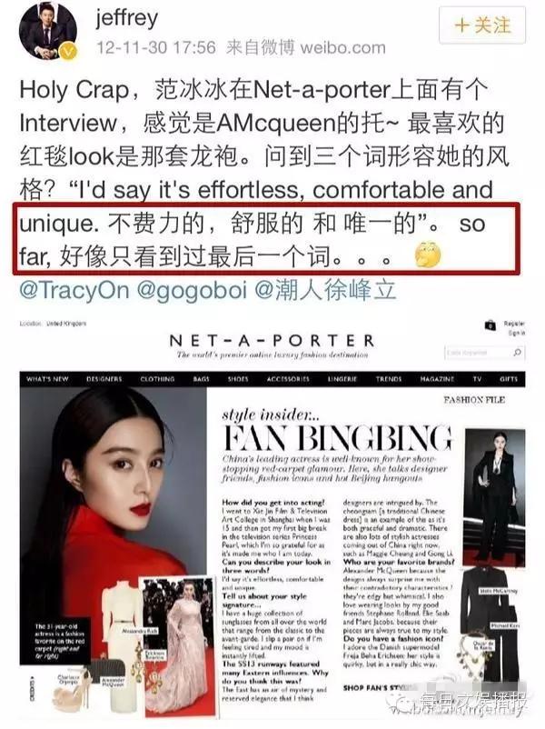 赵丽颖陈伟霆李易峰同框视频,李易峰陈伟霆赵丽颖