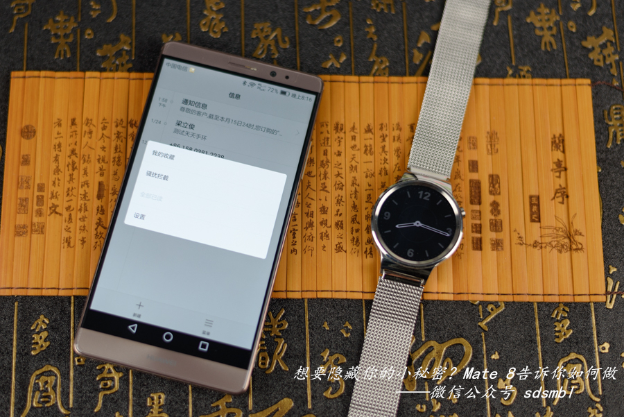 怎么隐藏你想隐藏的东西,怎么隐藏应用华为mate8