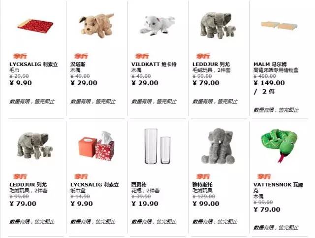 宜家大减价天津,天津宜家家居5折促销到几号结束