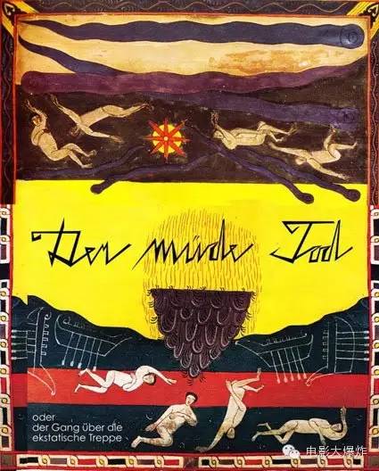 以最高艺术逼格，观看一部将近百年前的鬼片，这事得了解一下