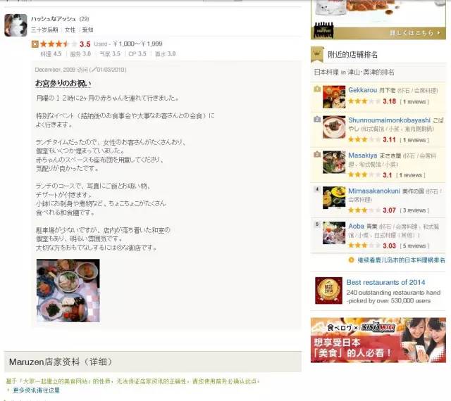 沈阳米其林3星级餐厅,沈阳米其林餐厅有几家