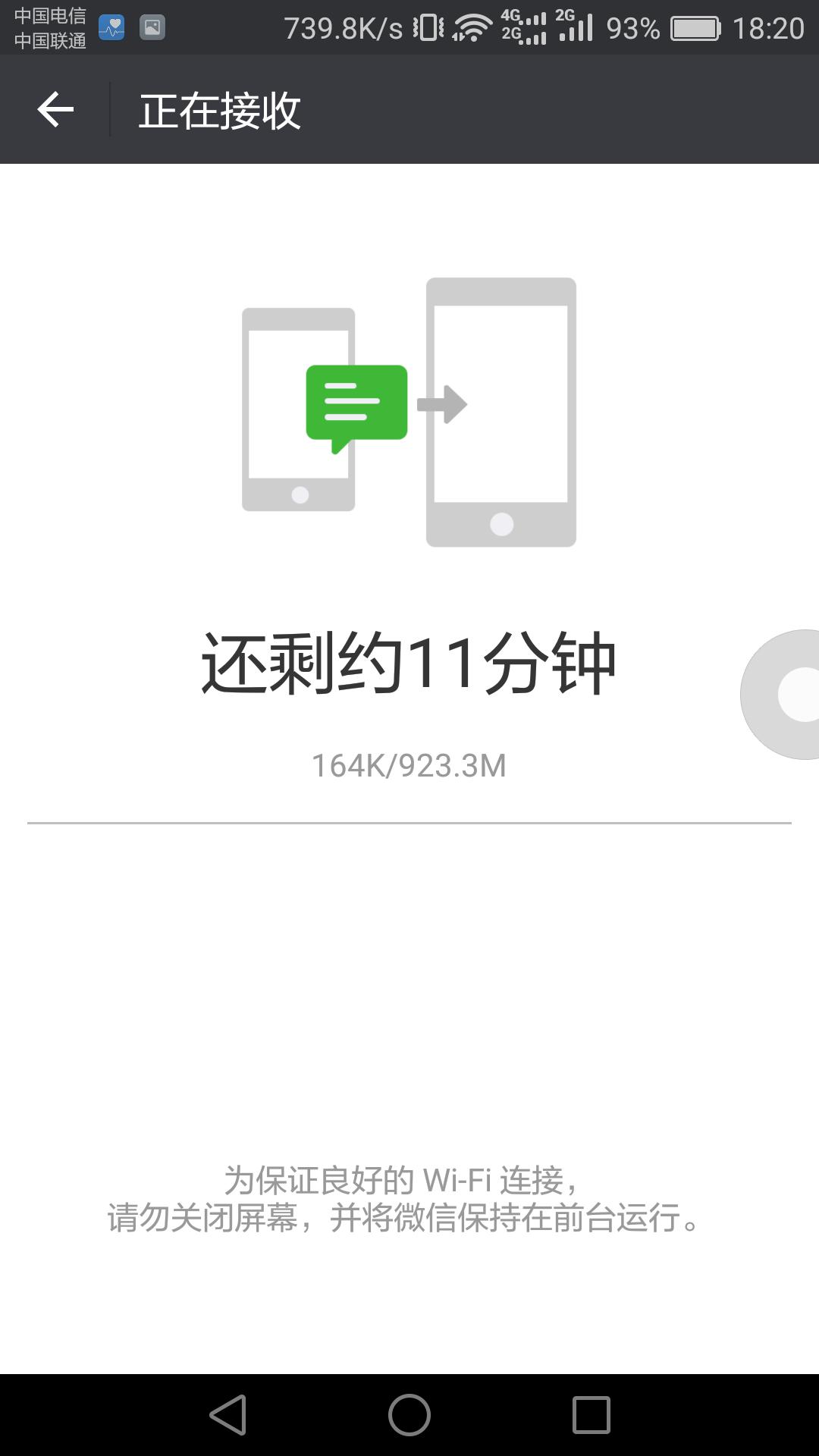 怎么把pc端微信聊天记录转到手机,换手机可以把微信聊天记录转移吗