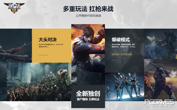 逆战页游什么时候出,逆战网页版测评