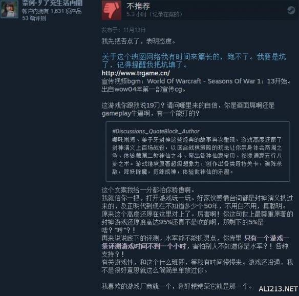 曹操传封神英杰传,封神英杰传曹操传mod