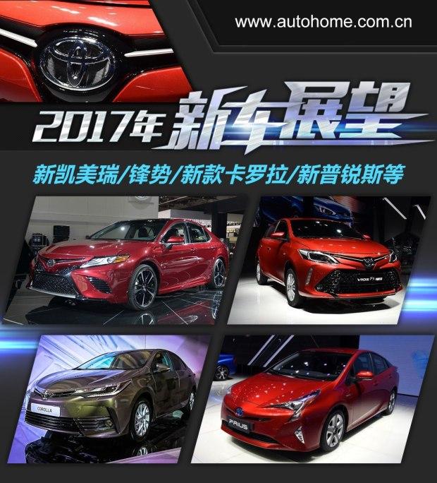 卡罗拉2.0和凯美瑞2.0有啥区别,丰田2020