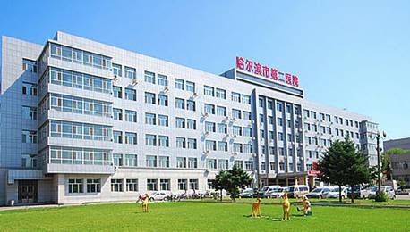 哈尔滨各大医院出诊表,哈尔滨五一假期各医院出诊安排