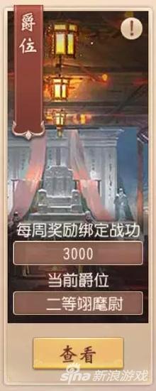 大唐无双手游新手怎么玩,大唐无双手游新手怎么升级