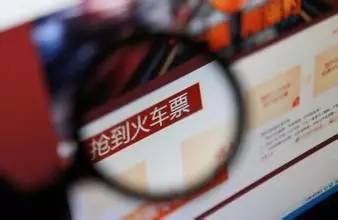 答疑｜软件抢票是黄牛吗？专家告诉你真相