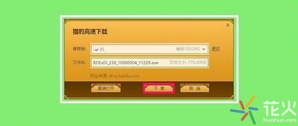 电脑蓝屏0x00000024怎么修复,电脑蓝屏修复方法win7
