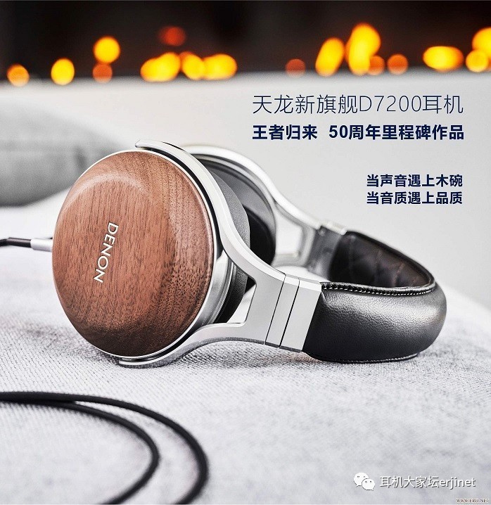 年度最好用的耳机,那些年的我们耳机