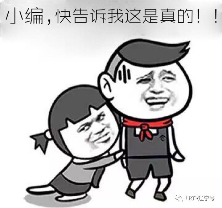 沈阳健身24小时,沈阳修建足球场