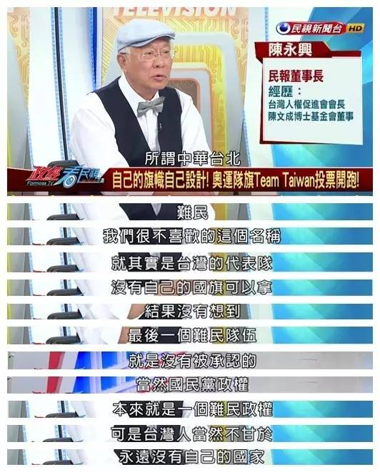 在“*独台**”道路上，绿媒又搞了个被人笑惨的小动作……