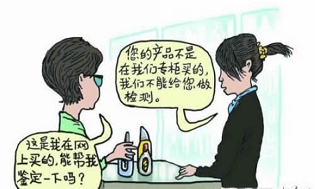 网购专卖店的产品可靠吗,网购假货和专柜对比