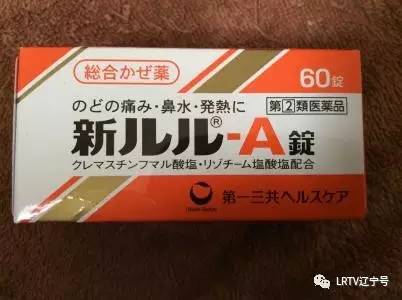 儿童所谓的海淘药,海淘儿童禁用药名单