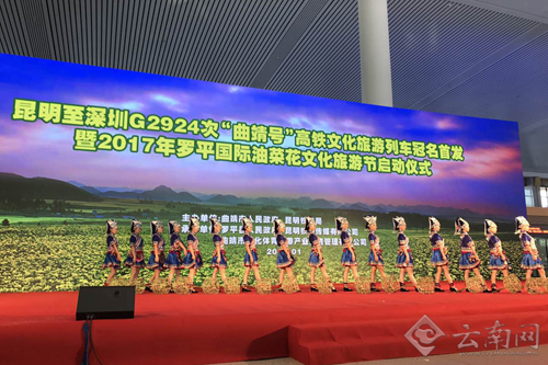 曲靖至深圳高铁沿途风景,昆明至香港高铁首发