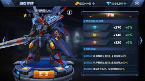 手游“乱炖”一锅端，《星际火线》的TPS+概念能否脱颖而出？