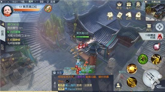 镇魔曲手游好玩嘛,镇魔曲手游好玩不