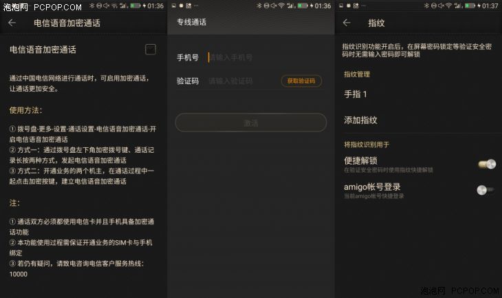 金立m2017手机质量及价格,金立m2017手机大全