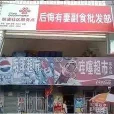 西安餐饮八大怪,西安最恶心的火锅店