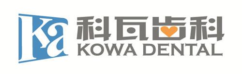 上海齿科推荐,国内最高端的齿科诊所