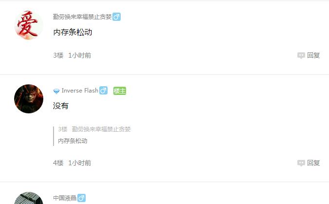 电脑主机清理灰尘后显示器无反应,电脑主机开机无反应