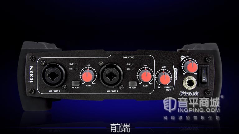 iconutrack艾肯声卡,艾肯iconutrack外置声卡教程