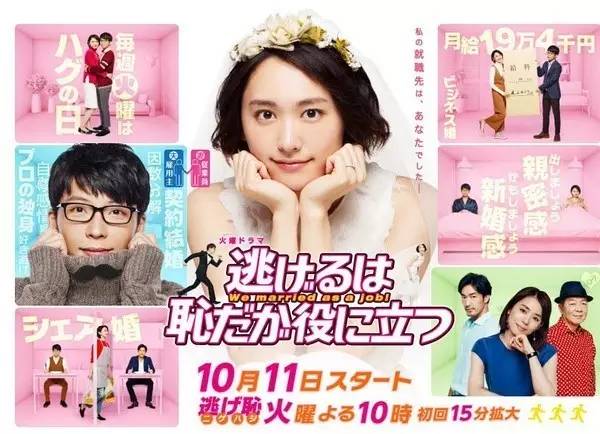 日剧高分推荐,2016日本高分电影豆瓣