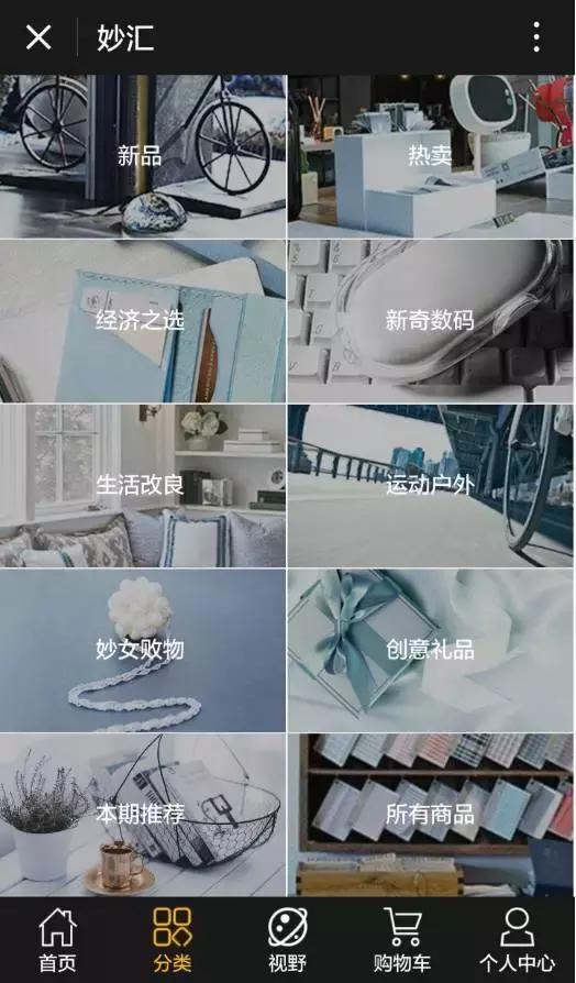 成都小程序趋势,微信小程序上线无数据