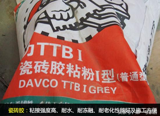 家装胶粘剂如何选购和使用,室内装修胶粘剂怎么选