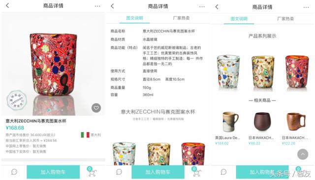 海淘物品价值不够1000,海淘环球好物