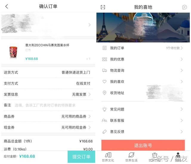 海淘物品价值不够1000,海淘环球好物