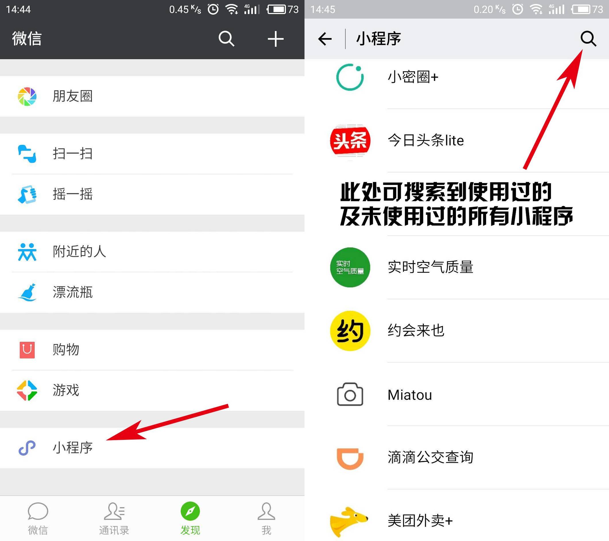 微信小程序快速入门,微信小程序入门方法
