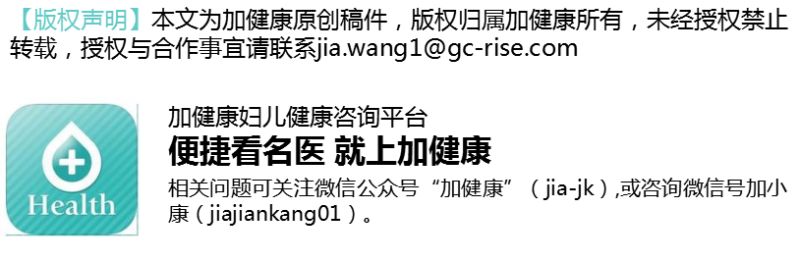 支原体妇科炎症有哪些表现,妇科宫颈炎症有哪些症状表现