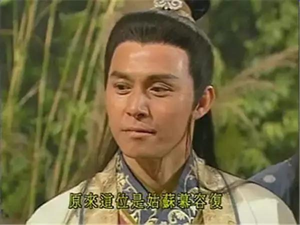 入行前是足球运动员，亦正亦邪，《天龙八部》慕容复成经典