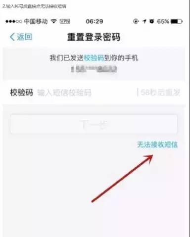 支付宝存在风险的密码怎么改,支付宝改密码还是可以被不停登录