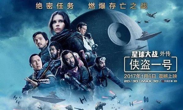 星球大战外传侠盗一号后续,侠盗一号星球大战外传解析